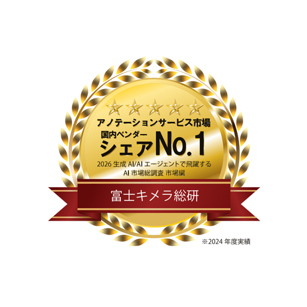 富士キメラ総研